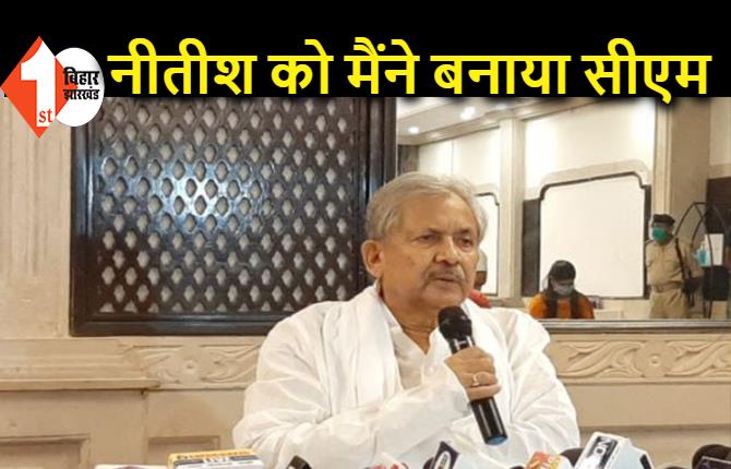 रामजतन सिन्हा बोले.. नीतीश हैं धोखेबाज, एक चिट्ठी किया सार्वजनिक तो बिहार की राजनीति में आ जाएगा तूफान