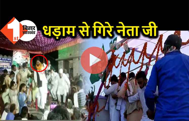 चुनाव प्रचार के दौरान अचानक टूटा मंच, स्टेज से नीचे गिरे कांग्रेस नेता और मशहूर शायर इमरान प्रतापगढ़ी