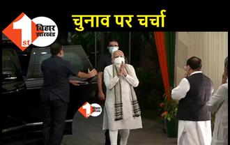 दिल्ली में BJP केंद्रीय चुनाव समिति की बैठक, PM मोदी पार्टी मुख्यालय पहुंचे