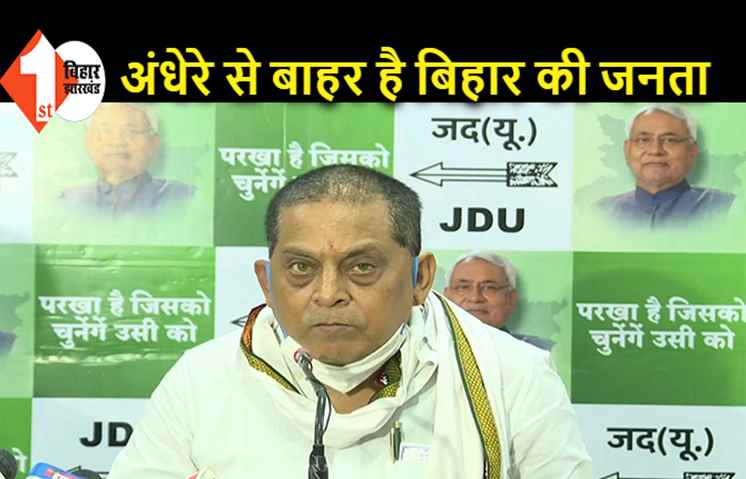 हर घर पहुंच गई बिजली, बिहार में अब लालटेन की जरूरत नहीं