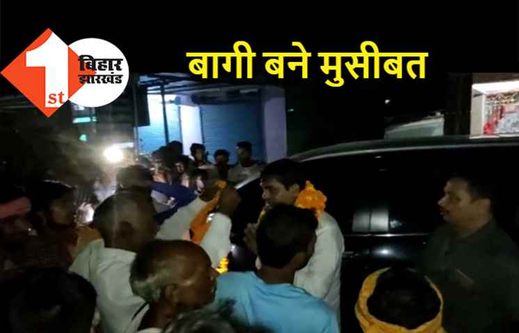 संघ का दबाव भी बेअसर, मनेर से निर्दलीय चुनाव लड़ेंगे जीवन कुमार