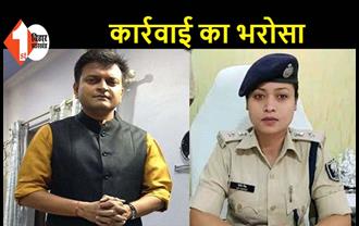 मुंगेर पुलिस फायरिंग पर JDU नेता का बयान, कहा.. दोषी कोई भी हो छोड़ा नहीं जाएगा