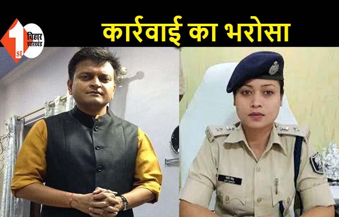 मुंगेर पुलिस फायरिंग पर JDU नेता का बयान, कहा.. दोषी कोई भी हो छोड़ा नहीं जाएगा