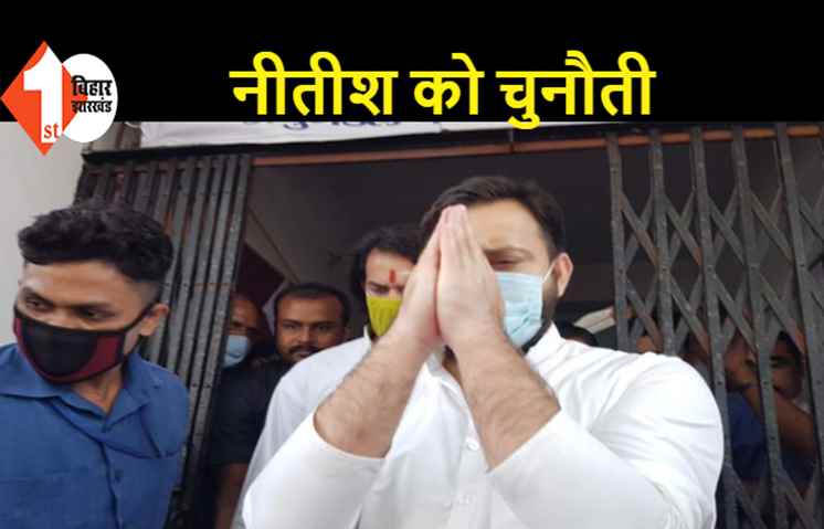 राघोपुर की जनता विधायक नहीं सीएम चुनती हैं, मैं बनूंगा बिहार का CM