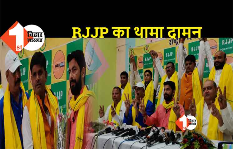 राष्ट्रीय जन जन पार्टी में शामिल हुए कई पार्टियों के नेता, राष्ट्रीय अध्यक्ष आशुतोष ने दिलाई सदस्यता