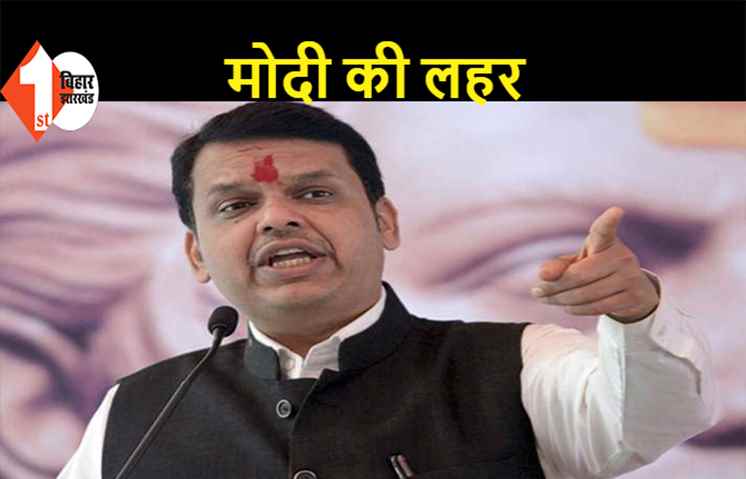 मोदी लहर का बिहार में मिलेगा फायदा, नाम सुनते ही लोगों में आ जाता है उत्साह