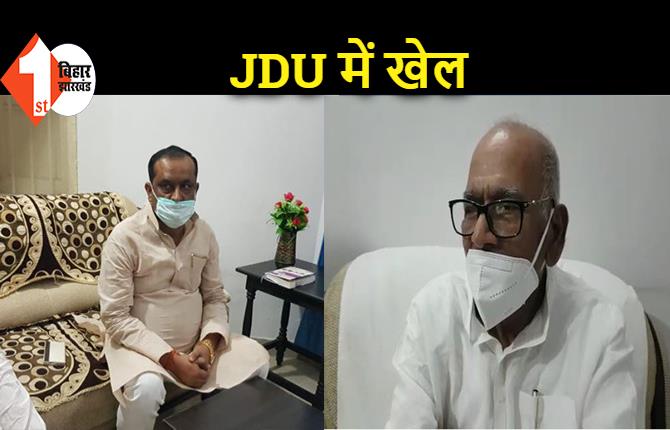 NDA में गांठ देखकर बैकफुट पर आया JDU, मीनापुर से बदल दिया कैंडिडेट