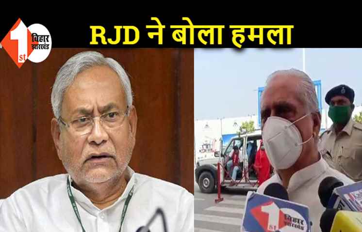 जगदानंद सिंह बोले ‘’पगला गए हैं नीतीश कुमार’’, तेजप्रताप के नामांकन से पहले बोला हमला