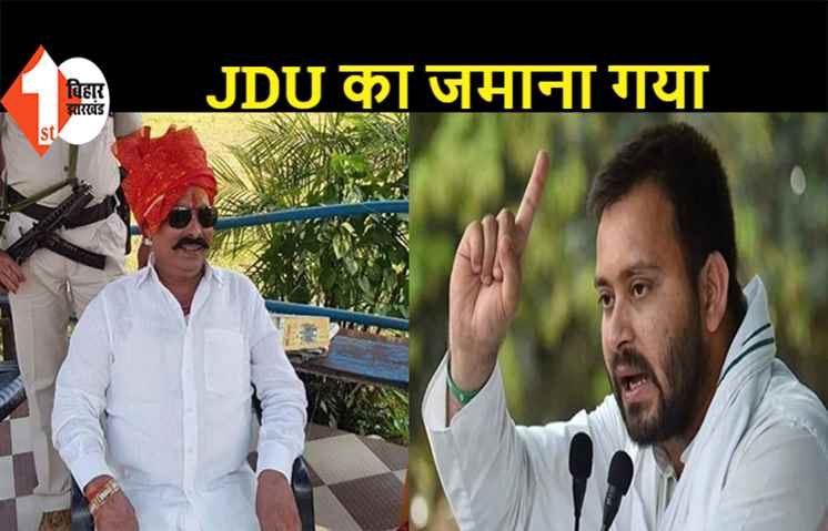 मोकामा में तेजस्वी ने नीतीश पर बोला हमला, मिसाइल के जमाने में तीर का क्या काम