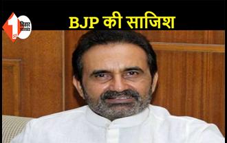 कांग्रेस ने BJP पर बोला हमला, नीतीश के घर में चिराग से आग लगाकर अपना घर रोशन करना चाहती है बीजेपी