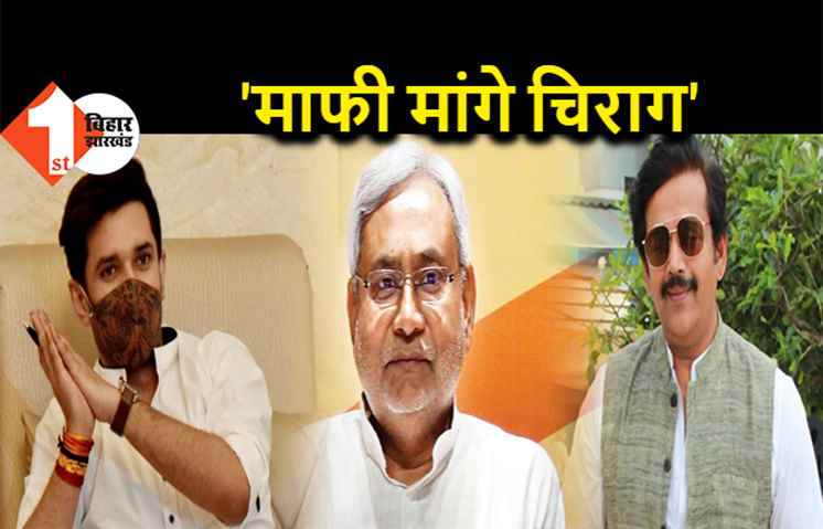 नीतीश को जेल भेजने वाले बयान पर भड़के BJP सांसद रवि किशन, बोले- चिराग को मांगनी चाहिए माफी