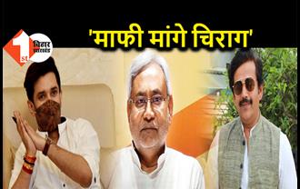 नीतीश को जेल भेजने वाले बयान पर भड़के BJP सांसद रवि किशन, बोले- चिराग को मांगनी चाहिए माफी