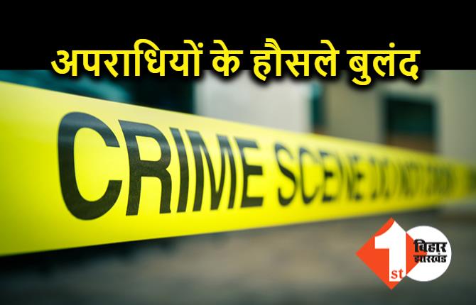 घर में घुसकर बदमाशों ने फल विक्रेता को मारी गोली, जांच में जुटी पुलिस