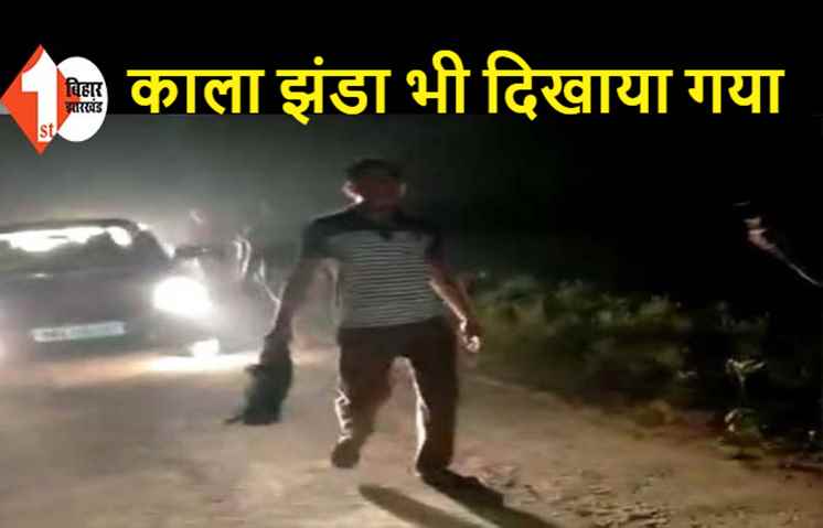 आरा में JDU विधायक के काफिले पर हमला, गए थे चुनाव प्रचार करने