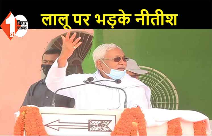 15 साल के राज में पति-पत्नी ने क्या किया, जो काम किया उसके कारण ही जेल के अंदर हैं...बाकी भी जाएंगे