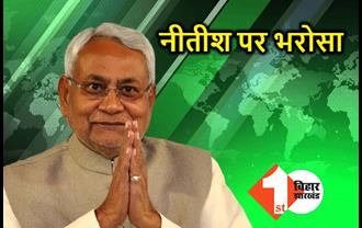 बिहार चुनाव पर आज तक का ओपिनियन पोल: फिर से नीतीश सरकार के आसार