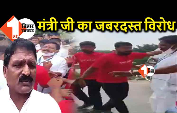 नीतीश के एक और मंत्री को लोगों ने खदेडा, आपदा प्रबंधन मंत्री लक्ष्मेश्वर राय की जबरदस्त बेइज्जती वाला वीडियो देखिये