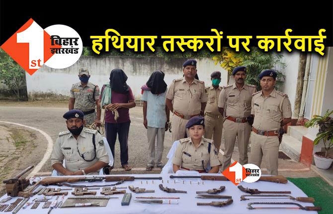 हथियारों की बड़ी डील को पुलिस ने किया फेल, तीन तस्कर अरेस्ट 