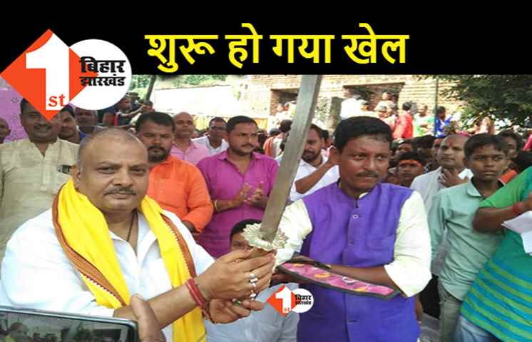 दिनारा का दंगल : राजेंद्र सिंह LJP से ठोकेंगे ताल, जयकुमार सिंह की बढ़ी टेंशन