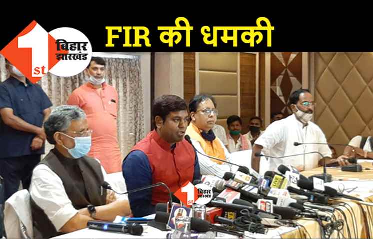सहनी ने डिप्टी CM की दावेदारी छोड़ी, NDA के खिलाफ लड़ने वाले नेताओं पर BJP सख्त