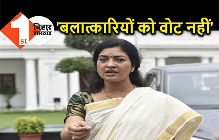 अलका लांबा ने मुजफ्फरपुर और हाथरस कांड को बनाया चुनावी मुद्दा, बोलीं- बेटियों की सुरक्षा के लिए बदलें सरकार