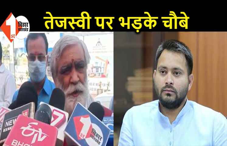 तेजस्वी पर अश्विनी कुमार चौबे का बयान, बोले...मधु कैटभ का होगा वध