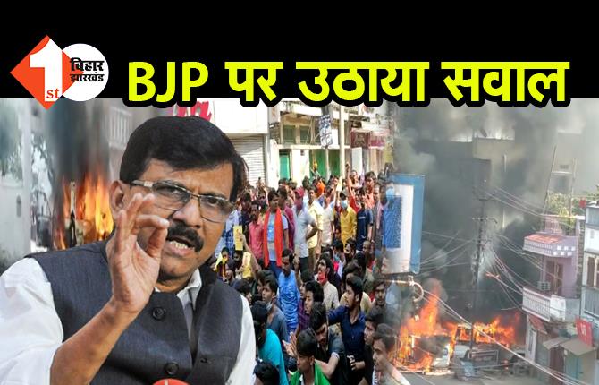 संजय राउत ने BJP पर बोला हमला, मुंगेर की घटना को बताया हिंदुत्व पर हमला