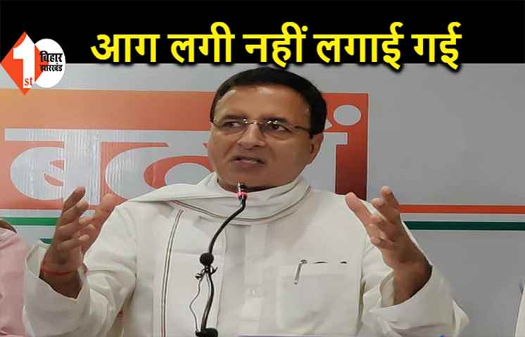 घोटालों की फाइलों में लगाई गई आग, सरकार को डर था की नई सरकार आएगी तो लेगी हिसाब