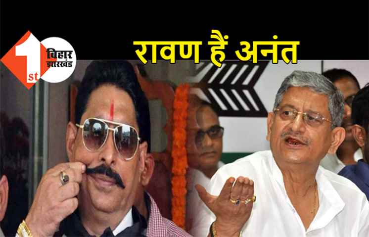 मोकामा में बोले ललन सिंह- रावण हैं अनंत सिंह, इस दशहरा में रावण वध कर दीजिये