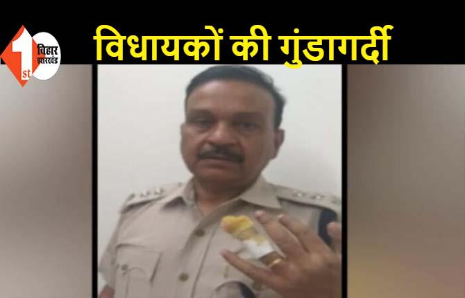 4 विधायकों ने 9 पुलिसकर्मियों को पीटा, पुलिस ऑफिसर का तोड़ दिया अंगुली