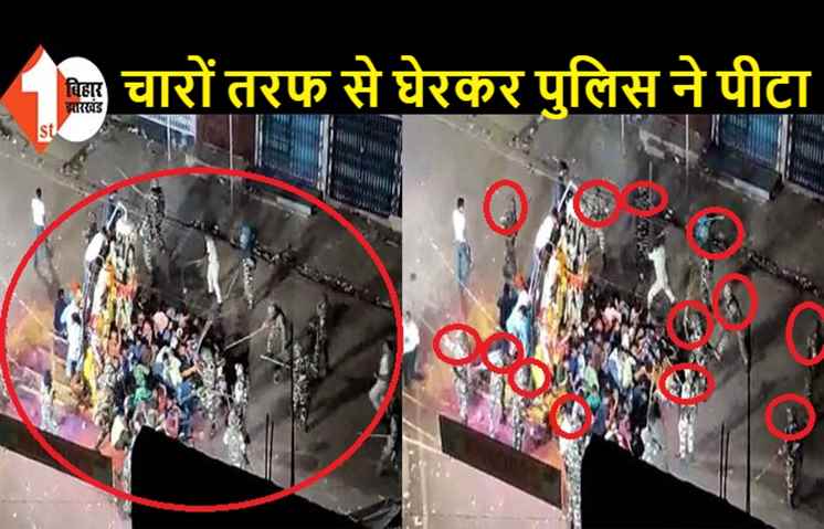 मुंगेर में पुलिस फायरिंग में युवक की मौत...5 घायल, लोगों का आरोप.. पुलिस जबरन करा रही थी मूर्ति विसर्जन