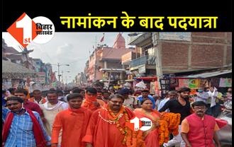 पूर्व विधायक प्रदीप जोशी ने किया नामांकन, समर्थकों के साथ निकाली पदयात्रा