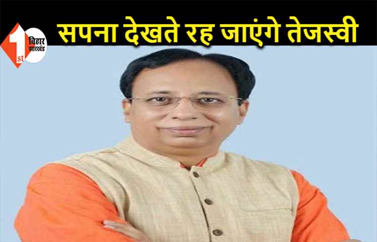 तेजस्वी को चुनाव जिताने के लिए चिराग ने उतारा उम्मीदवार, चाहते हैं BJP का वोट काटना