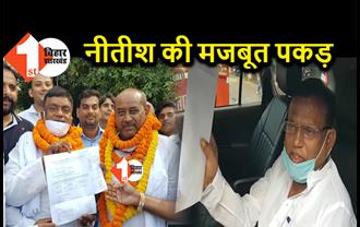 सासाराम सीट भी JDU के पाले में... RJD छोड़कर आये विधायक को नीतीश ने दिया सिंबल