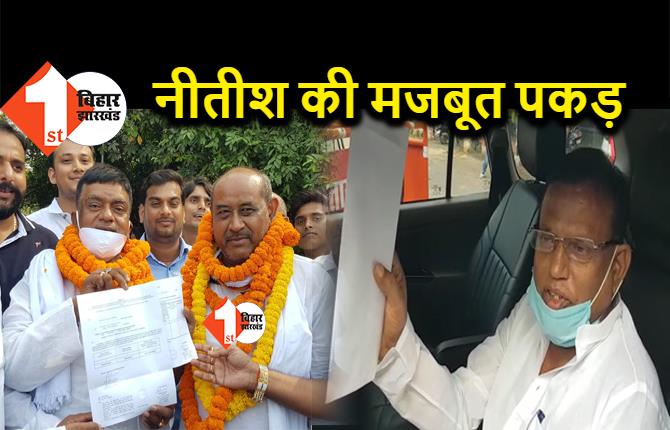 सासाराम सीट भी JDU के पाले में... RJD छोड़कर आये विधायक को नीतीश ने दिया सिंबल