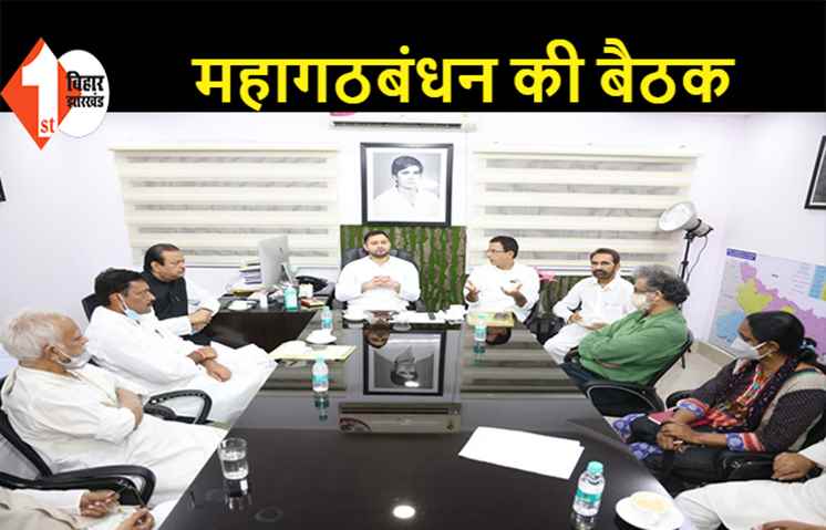 नीतीश कुमार और बीजेपी का बिहार से जाना तय, किसान,मजदूर-युवाओं ने लिया हैं प्रण