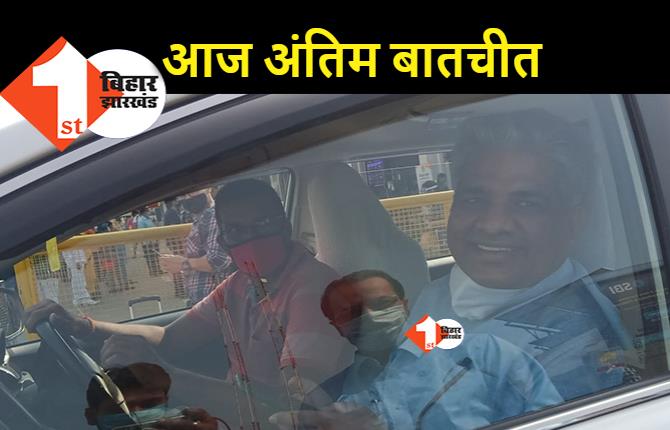 भूपेंद्र यादव पटना पहुंचे, JDU से अंतिम राउंड की बातचीत करेंगे