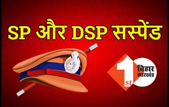 हाथरस कांड में SP और DSP सस्पेंड, योगी सरकार की बड़ी कार्रवाई