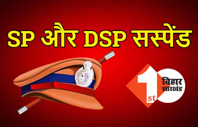 हाथरस कांड में SP और DSP सस्पेंड, योगी सरकार की बड़ी कार्रवाई