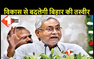 नीतीश बोले- खगड़िया से कुशेश्वर स्थान सड़क बनने के बाद 125 KM की दूरी 25 किलोमीटर रह जायेगी