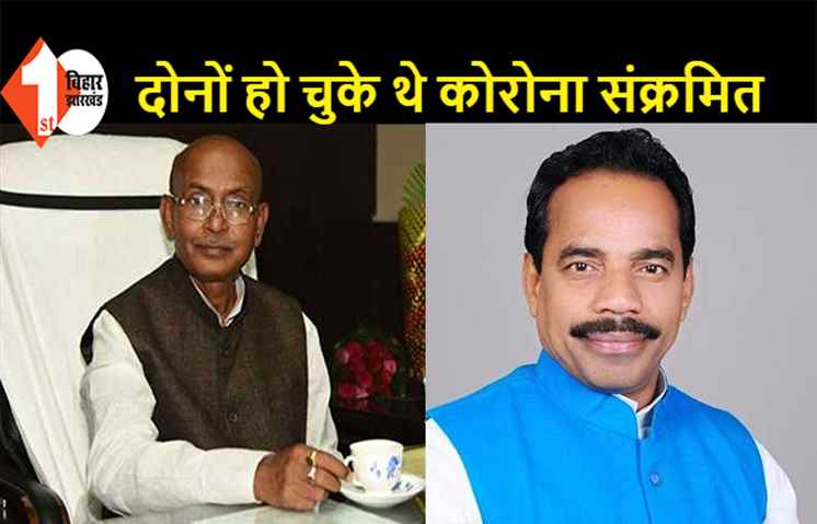 4 दिन के अंदर बिहार के 2 मंत्रियों का निधन, फिर भी विधानसभा चुनाव में कोरोना को लेकर हो रही लापरवाही