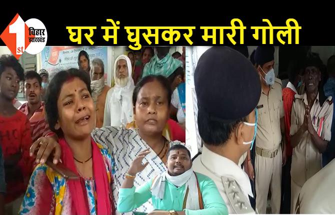 बिहार: RJD के टिकट दावेदार की हत्या, पत्नी ने पार्टी नेताओं पर ही लगाए गंभीर आरोप