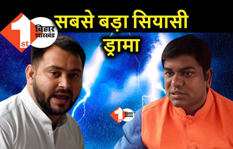 महागठबंधन में महाबखेड़ा : बीच प्रेस कांफ्रेंस मुकेश सहनी ने कहा- मेरी पीठ में तेजस्वी ने खंजर मार दिया