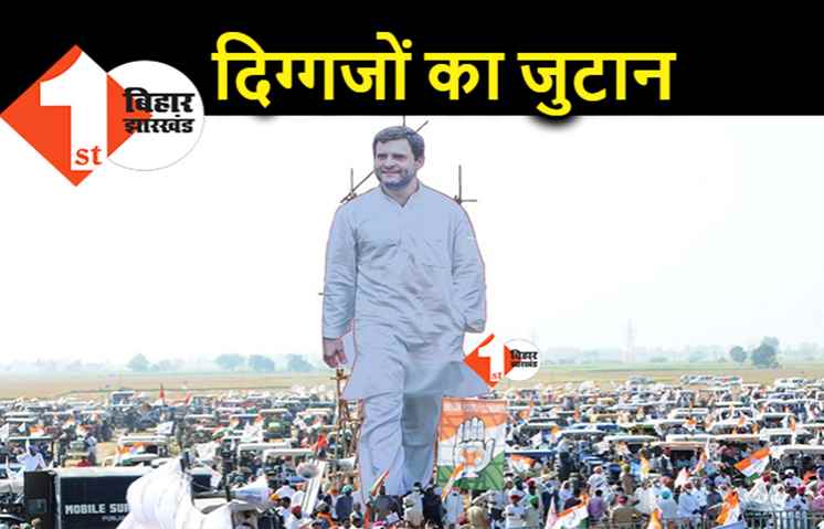 विधानसभा चुनाव के लिए कांग्रेस के बड़े नेता आज से पटना में कैम्प करेंगे, राहुल की रैली पर भी नजर