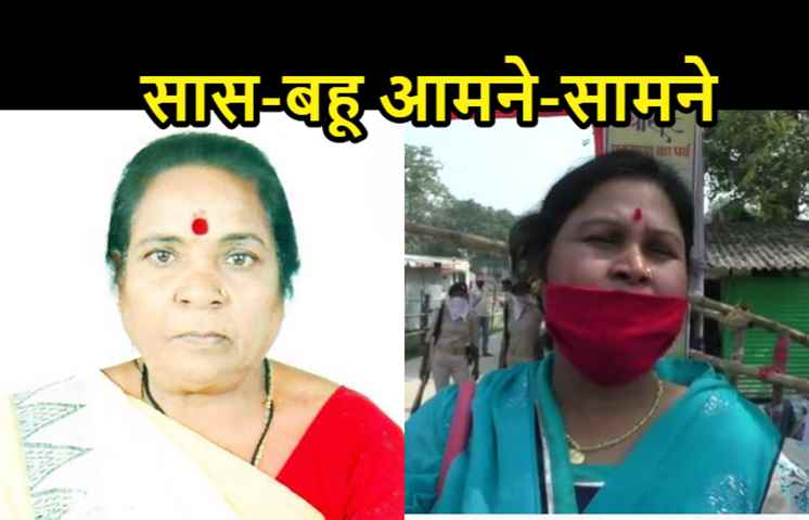 भागीरथी देवी के खिलाफ बहू ने खोला मोर्चा, चुनावी मैदान में देंगी टक्कर