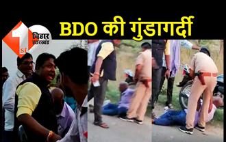 छपरा में BDO की गुंडई: राजस्व कर्मी को बुरी तरह पीटा, सिर भी फोड़ा, बेटे के नामांकन में पहुंचा था क्लर्क