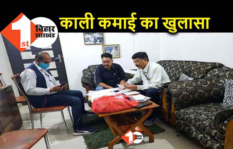 पटना के थानेदार की काली कमाई देख EOU के होश उड़ गए, सब जगह पैसा ही पैसा