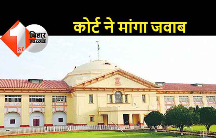 बरैला झील सलीम अली जुब्बा सहनी पक्षी अभयारण्य के पुनर्विकास की योजना तीन दशकों से लंबित, विभाग के प्रधानसचिव से कोर्ट ने मांगा जवाब