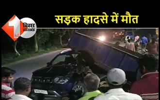 अनियंत्रित कार ने दो लोगों को रौंदा, एक की मौत दूसरे की हालत नाजुक 