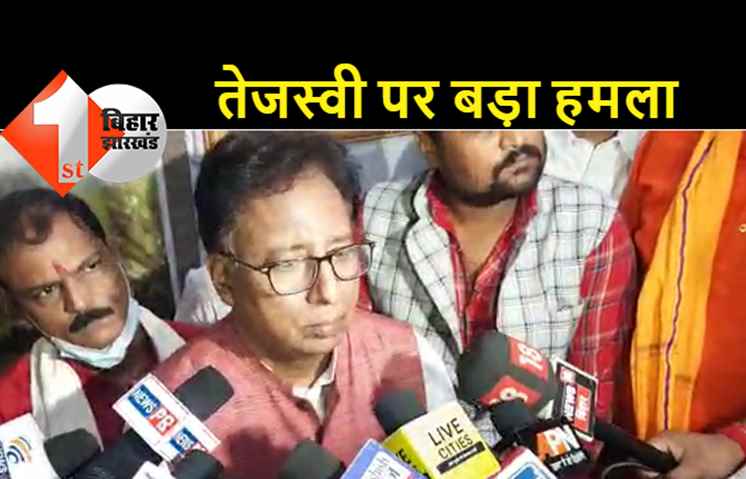 स्व. कैलाशपति मिश्र की जयंती पर दिव्यांग खिलाड़ियों को किया गया सम्मानित, तेजस्वी पर बोले संजय जायसवाल..इनसे बड़ा घोटालेबाज कोई नहीं